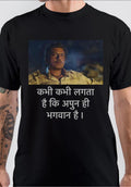Kabhi Kabhi Lagta Hai Apun Hi Bhagwan Hai T-Shirt Hoodie, Sweatshirt | PureTeeCo.com