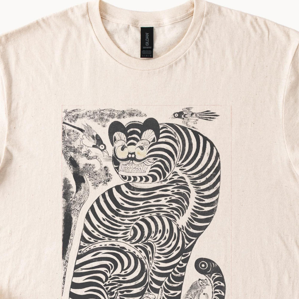 Korean Folk Art Tiger Gildan Unisex T-shirt, Sweatshirt, Hoodie (2)
