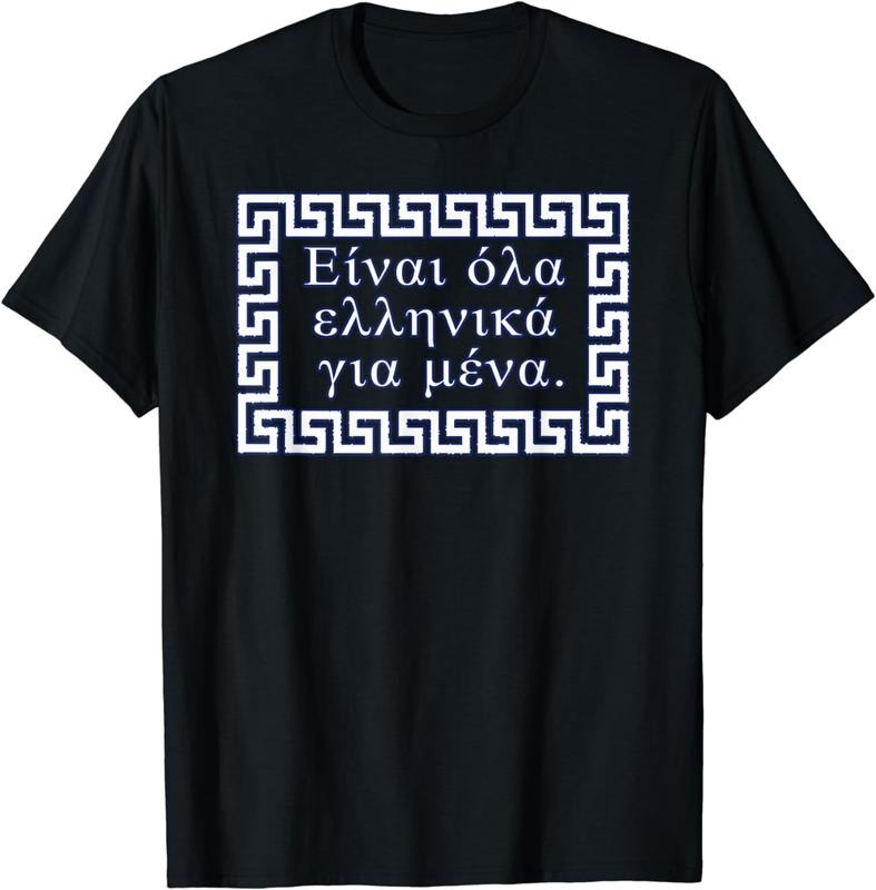 [100% Cotton]It's Greek to Me in Greek T-Shirt Hoodie, Sweatshirt | PureTeeCo.com