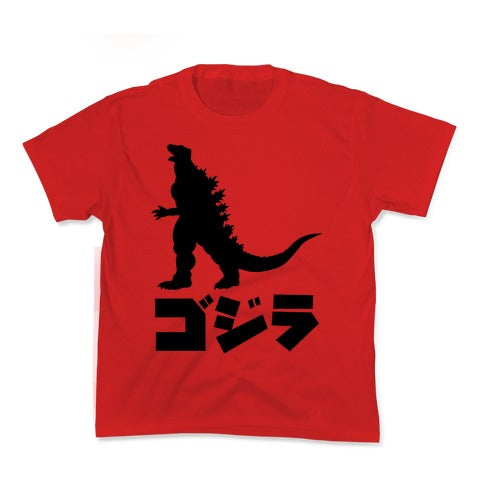 Godzilla Kid's Tee Hoodie, Sweatshirt | PureTeeCo.com (Image 1)