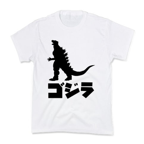 Godzilla Kid's Tee Hoodie, Sweatshirt | PureTeeCo.com (Image 2)