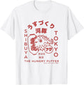 Vintage Japanese Puffer Fish Tokyo Food T-Shirt