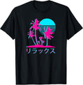Japanese Relaxing Vaporwave Harajuku Graphic Design T-Shirt