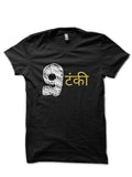 9Tanki Hinglish Print Black T-Shirt Hoodie, Sweatshirt | PureTeeCo.com