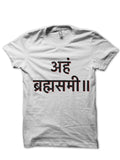 Aham Brahmasmi T-Shirt Style006 Hoodie, Sweatshirt | PureTeeCo.com