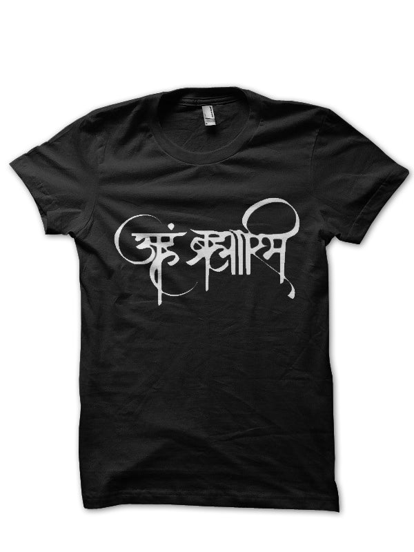 Aham Brahmasmi T-Shirt Style004 Hoodie, Sweatshirt | PureTeeCo.com