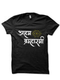 Aham Brahmasmi T-Shirt Style001 Hoodie, Sweatshirt | PureTeeCo.com