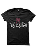 Aham Brahmasmi T-Shirt Hoodie, Sweatshirt | PureTeeCo.com