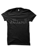 Alhamdulillah T-Shirt Style006 Hoodie, Sweatshirt | PureTeeCo.com