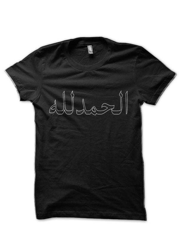 Alhamdulillah T-Shirt Style006 Hoodie, Sweatshirt | PureTeeCo.com