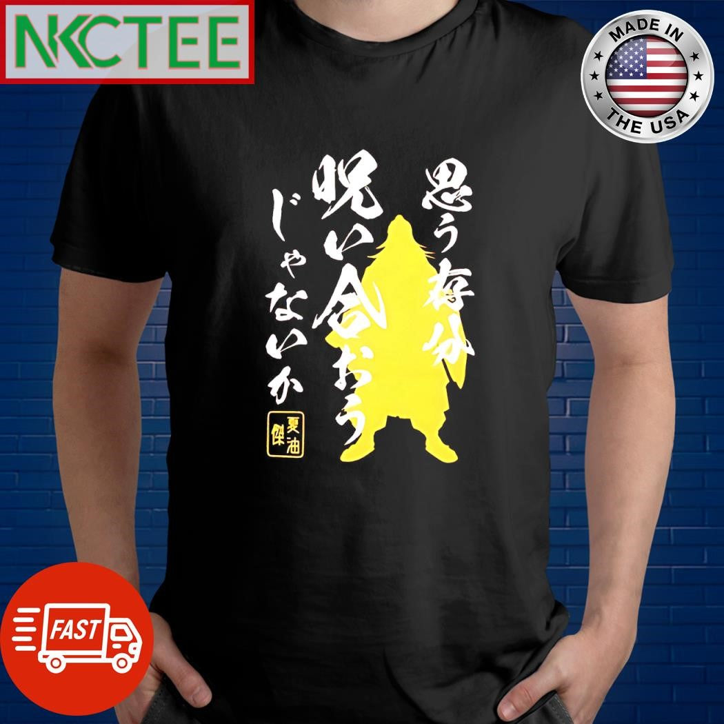 Awesome Jujutsu Kaisen 0 the Movie Jump Festa 2022 Official Goods paint shirt