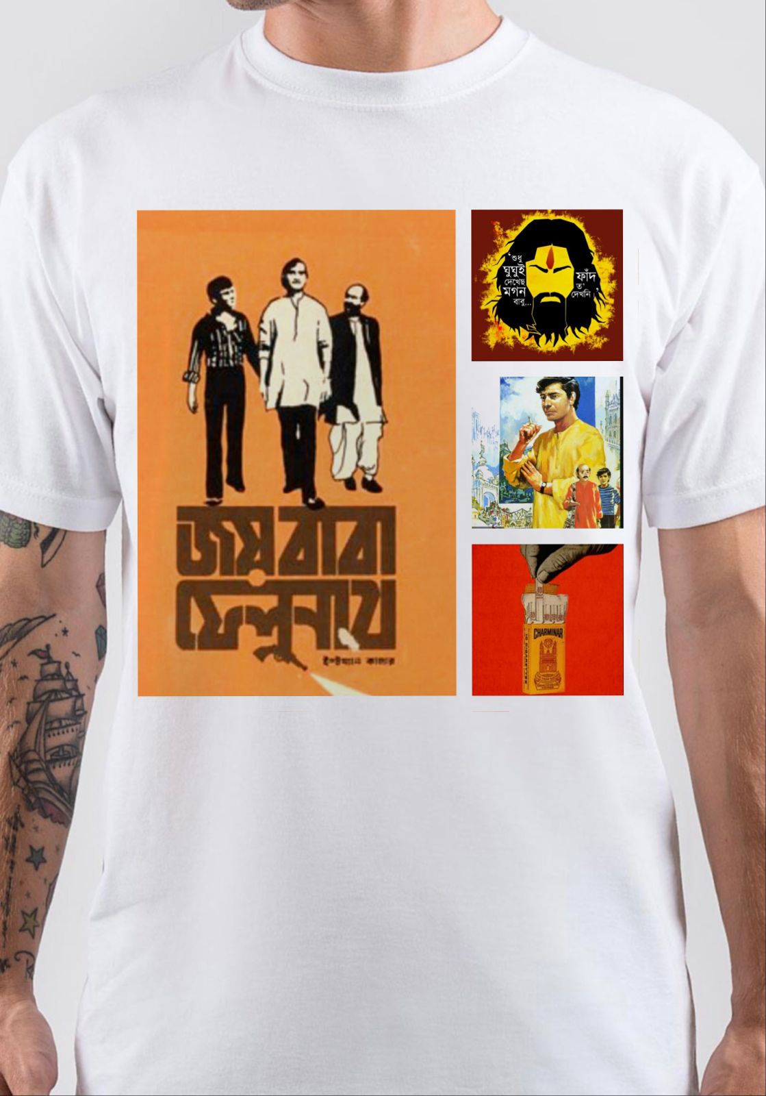 Bengali Movie T-Shirt Hoodie, Sweatshirt | PureTeeCo.com