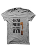 Bhuvan Bam T-Shirt Style008 Hoodie, Sweatshirt | PureTeeCo.com