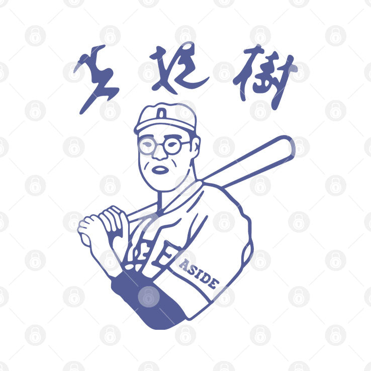 Brandon Walker Kaoru Betto This Is My Steven Cheah T Shirt