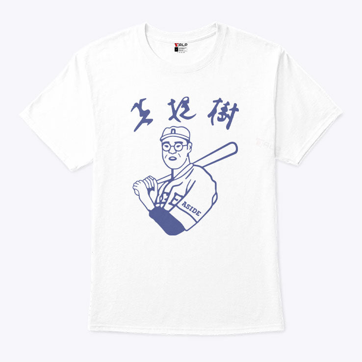 Brandon Walker Kaoru Betto This Is My Steven Cheah T Shirt