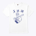 Brandon Walker Kaoru Betto This Is My Steven Cheah T Shirt