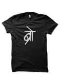 Bro Hinglish Print Black T-Shirt Hoodie, Sweatshirt | PureTeeCo.com