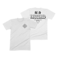 Chris Turner - Triggered Shirt (White) Hoodie, Sweatshirt | PureTeeCo.com (Image 1)