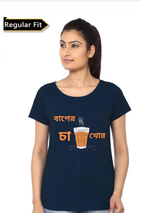 Bengali chai Navy Blue Girls T-Shirt Hoodie, Sweatshirt | PureTeeCo.com