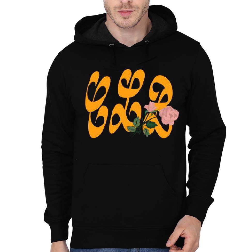 Certified Lover Boy Hoodie T-Shirts, Sweatshirt | PureTeeCo.com