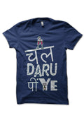 Chaal Daaru Piye Hinglish Print Navy Blue T-Shirt Hoodie, Sweatshirt | PureTeeCo.com