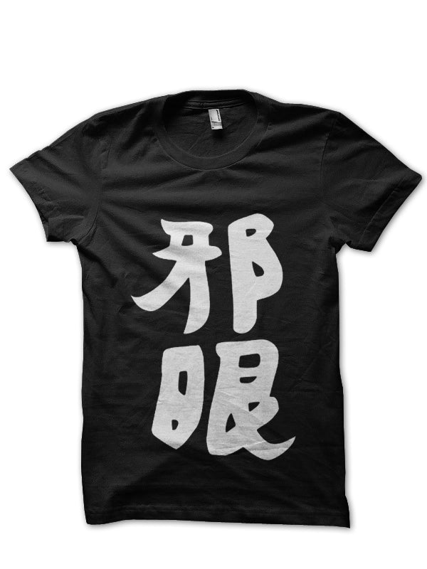 Chunibyo T-Shirt Style001 Hoodie, Sweatshirt | PureTeeCo.com
