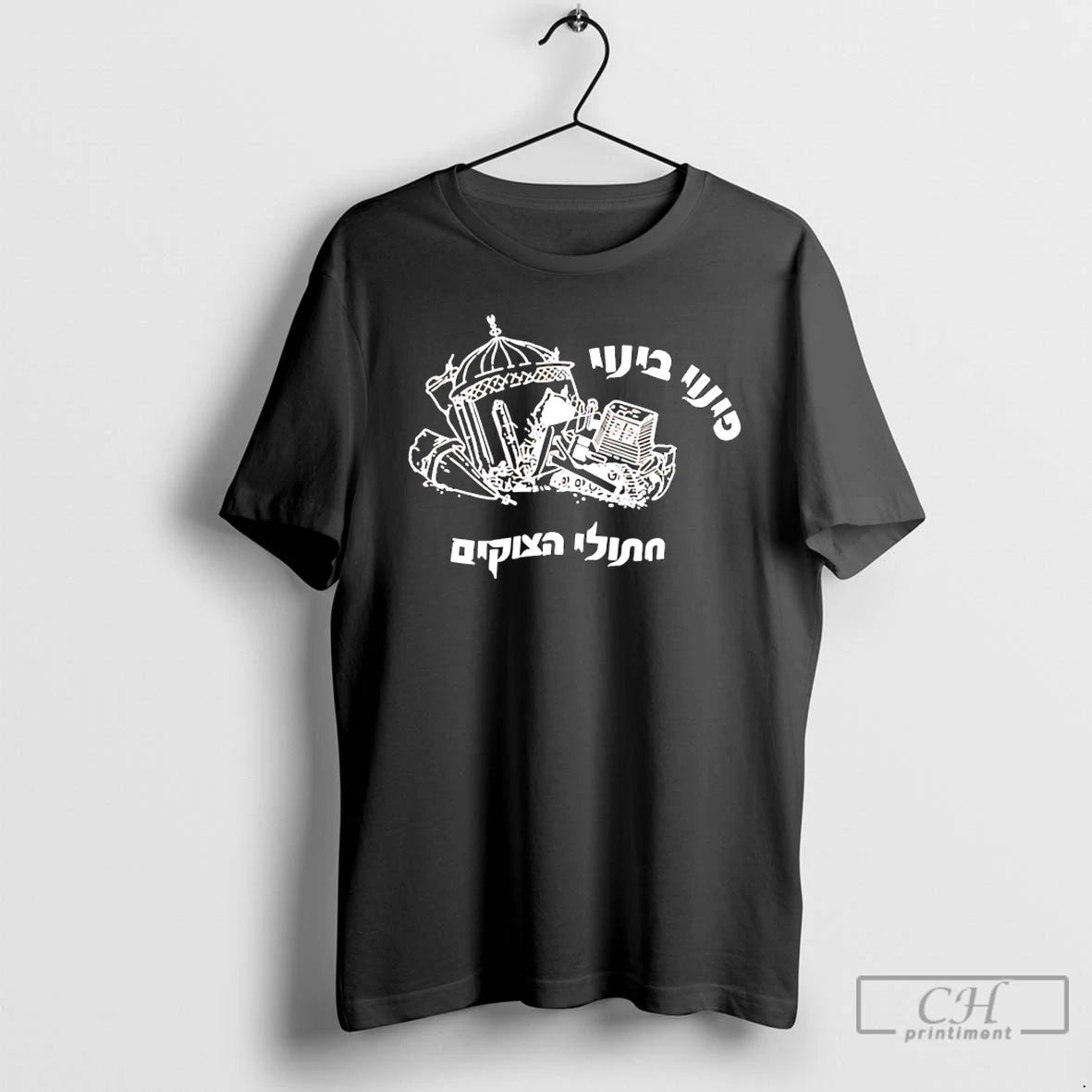 Classic Free Gaza End The Occupation Human Rights Protest T-Shirts, Hoodie, Sweatshirt | PureTeeCo.com