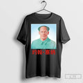 Classic John Xina John Cena X Mao Zedong Meme T-Shirts, Hoodie, Sweatshirt | PureTeeCo.com