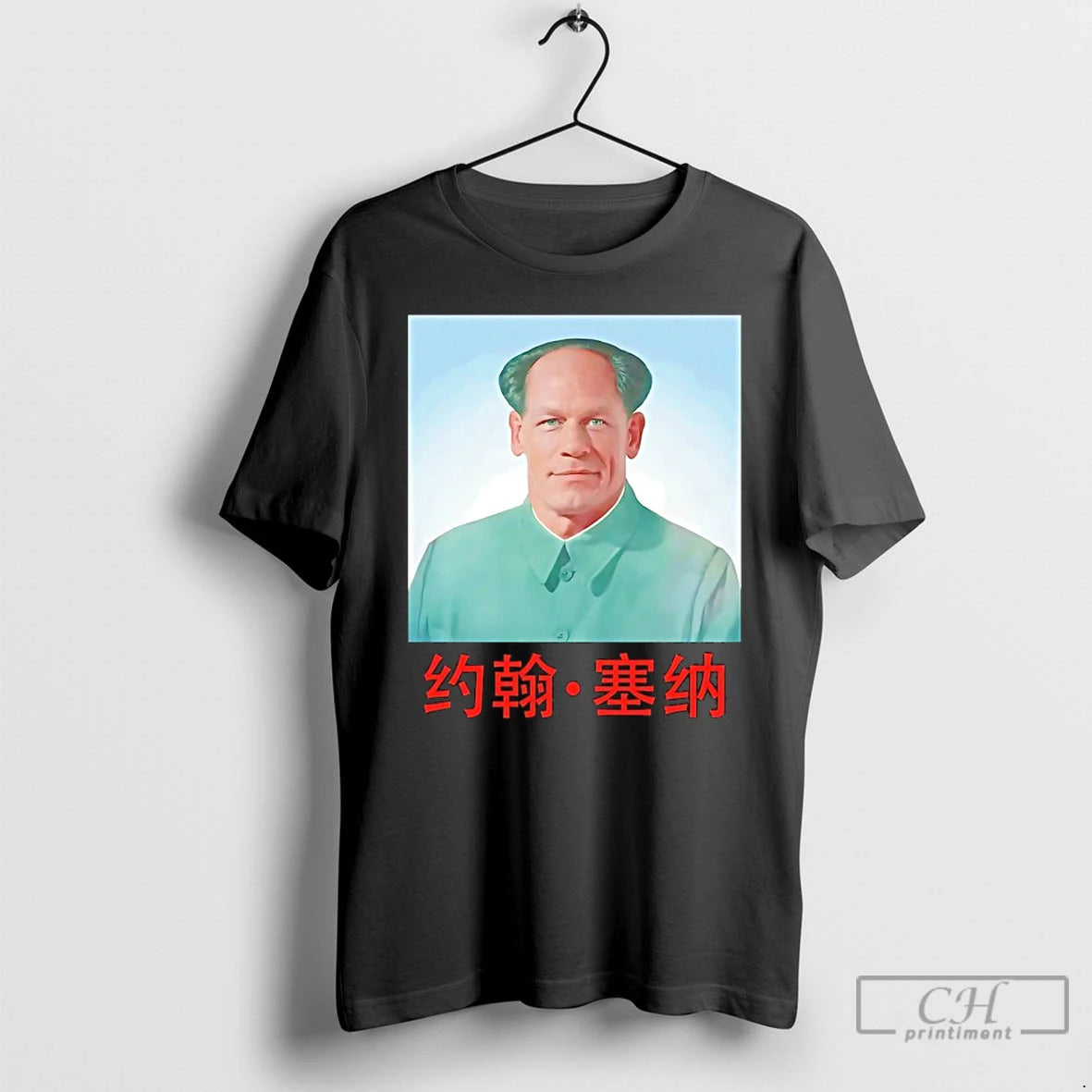 Classic John Xina John Cena X Mao Zedong Meme T-Shirts, Hoodie, Sweatshirt | PureTeeCo.com