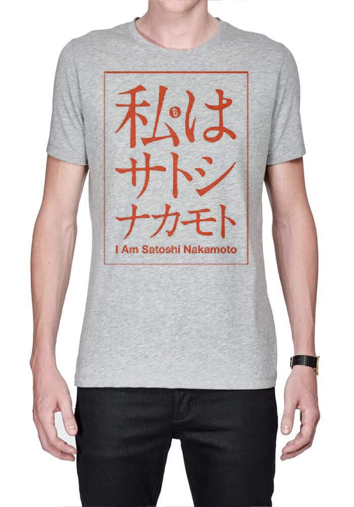 I Am Satoshi Nakamoto T-Shirt Hoodie, Sweatshirt | PureTeeCo.com
