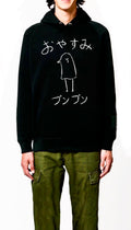 Punpun Hoodie T-Shirts, Sweatshirt | PureTeeCo.com