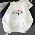 Free Palestine Hoodie - All Purchases go directly to Charity Fashion T-Shirts, Sweatshirt | PureTeeCo.com
