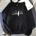 Free Palestine Hoodie - All purchases go directly to Fashion Charity, a meaningful gift. T-Shirts, Sweatshirt | PureTeeCo.com