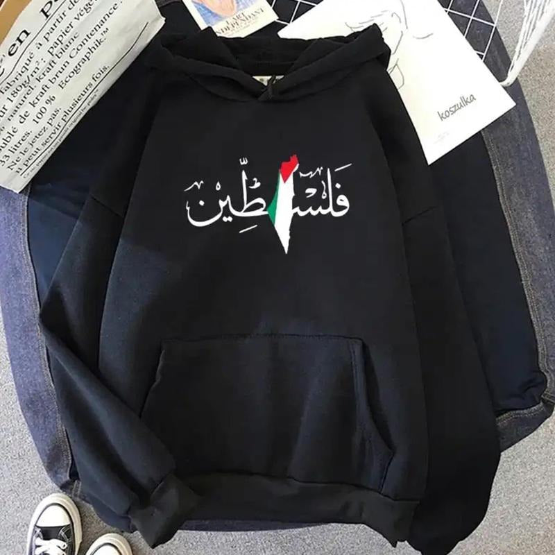 Free Palestine Hoodie - All purchases go directly to Fashion Charity, a meaningful gift. T-Shirts, Sweatshirt | PureTeeCo.com