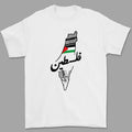 Free Palestine Tshirt, Stand With Palestine Shirt,Jerusalem Hoodie, Gaza Tshirt Sweatshirt | PureTeeCo.com