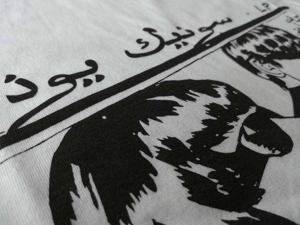 Goo Arabic White T-Shirt Hoodie, Sweatshirt | PureTeeCo.com (Image 3)