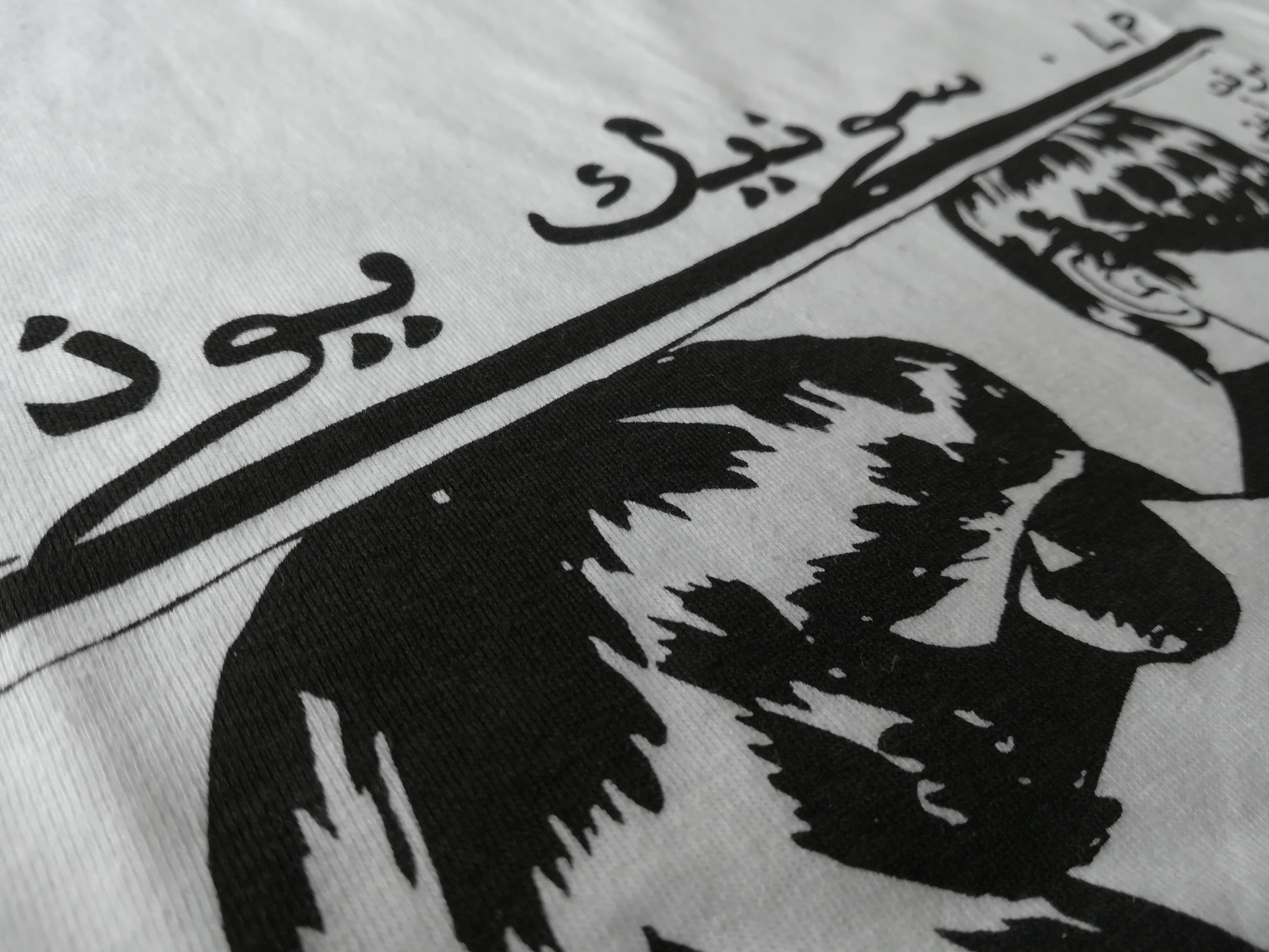Goo Arabic White T-Shirt Hoodie, Sweatshirt | PureTeeCo.com (Image 3)