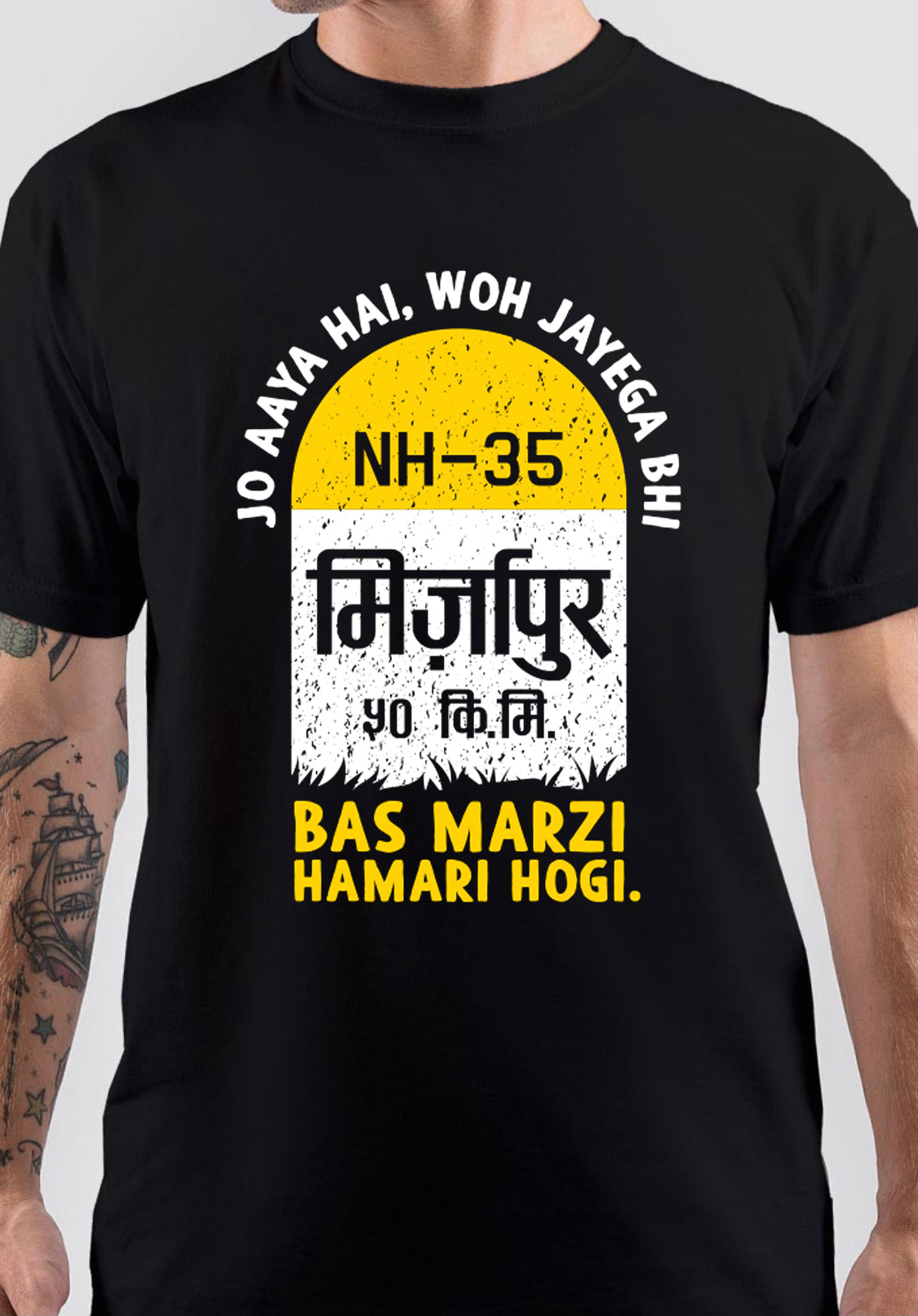 Jo Aaya Hai, Woh Jayega Bhi Bas Marzi Hamari Hogi Mirzapur T-Shirt Hoodie, Sweatshirt | PureTeeCo.com