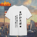 Kanatas Pp Tenshi shirt