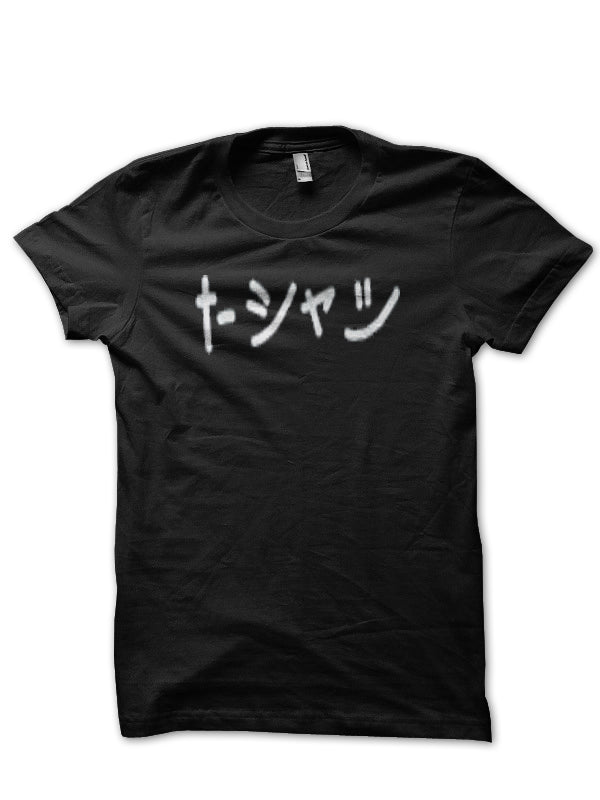 Katakana T-Shirt Style010 Hoodie, Sweatshirt | PureTeeCo.com