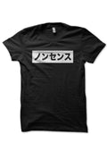 Katakana T-Shirt Style008 Hoodie, Sweatshirt | PureTeeCo.com