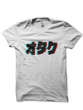 Katakana T-Shirt Style004 Hoodie, Sweatshirt | PureTeeCo.com