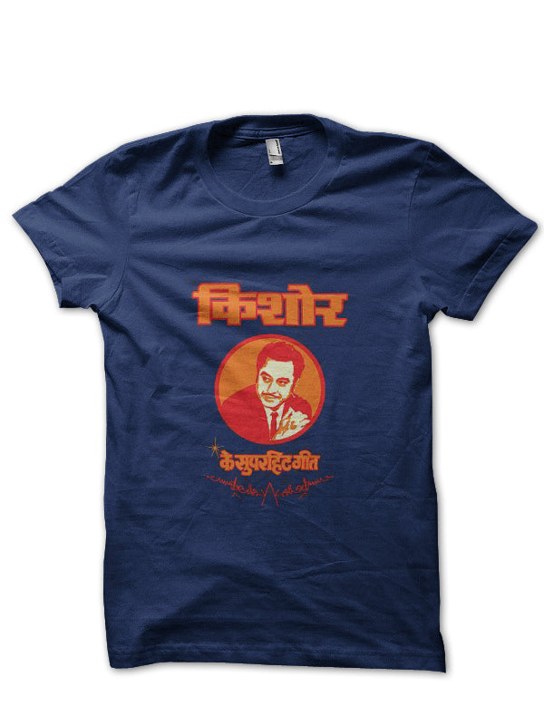 Kishore Kumar T-Shirt Style006 Hoodie, Sweatshirt | PureTeeCo.com