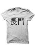 Nagato T-Shirt Style001 Hoodie, Sweatshirt | PureTeeCo.com