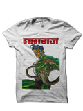 Nagraj White T-Shirt Style001 Hoodie, Sweatshirt | PureTeeCo.com
