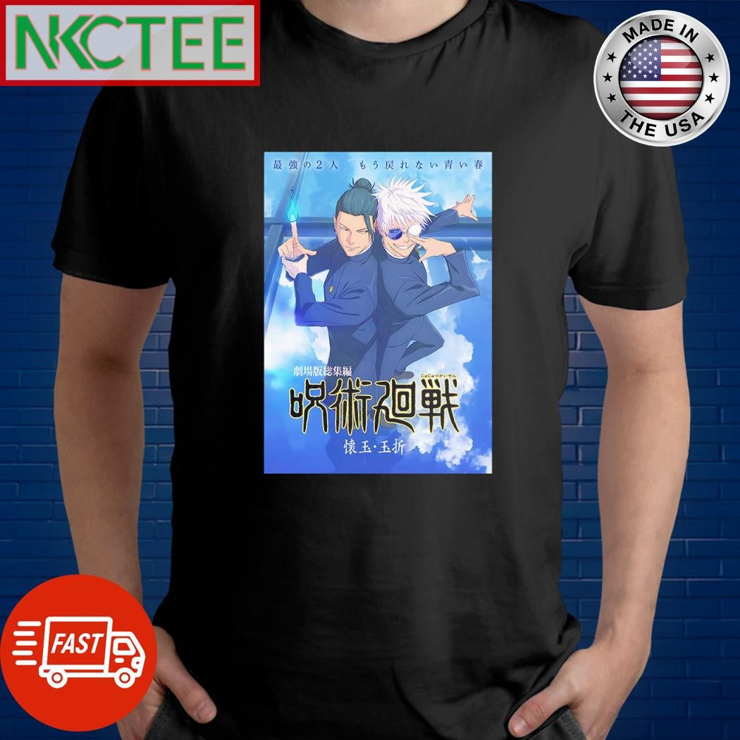 Official Jujutsu Kaisen poster shirt