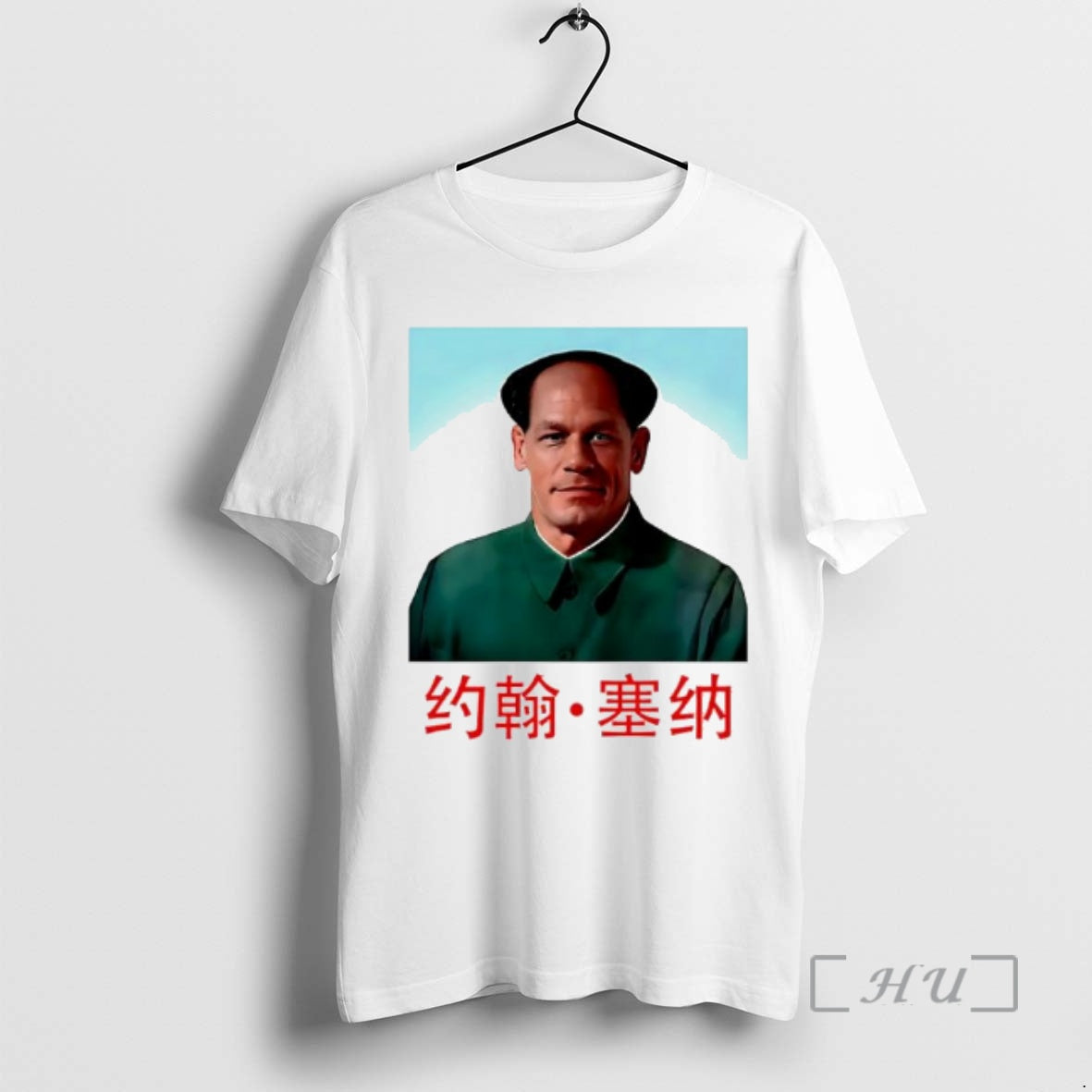 Officials John Xina Mao Zedong Photoshopped Graphic T-Shirts, Hoodie, Sweatshirt | PureTeeCo.com