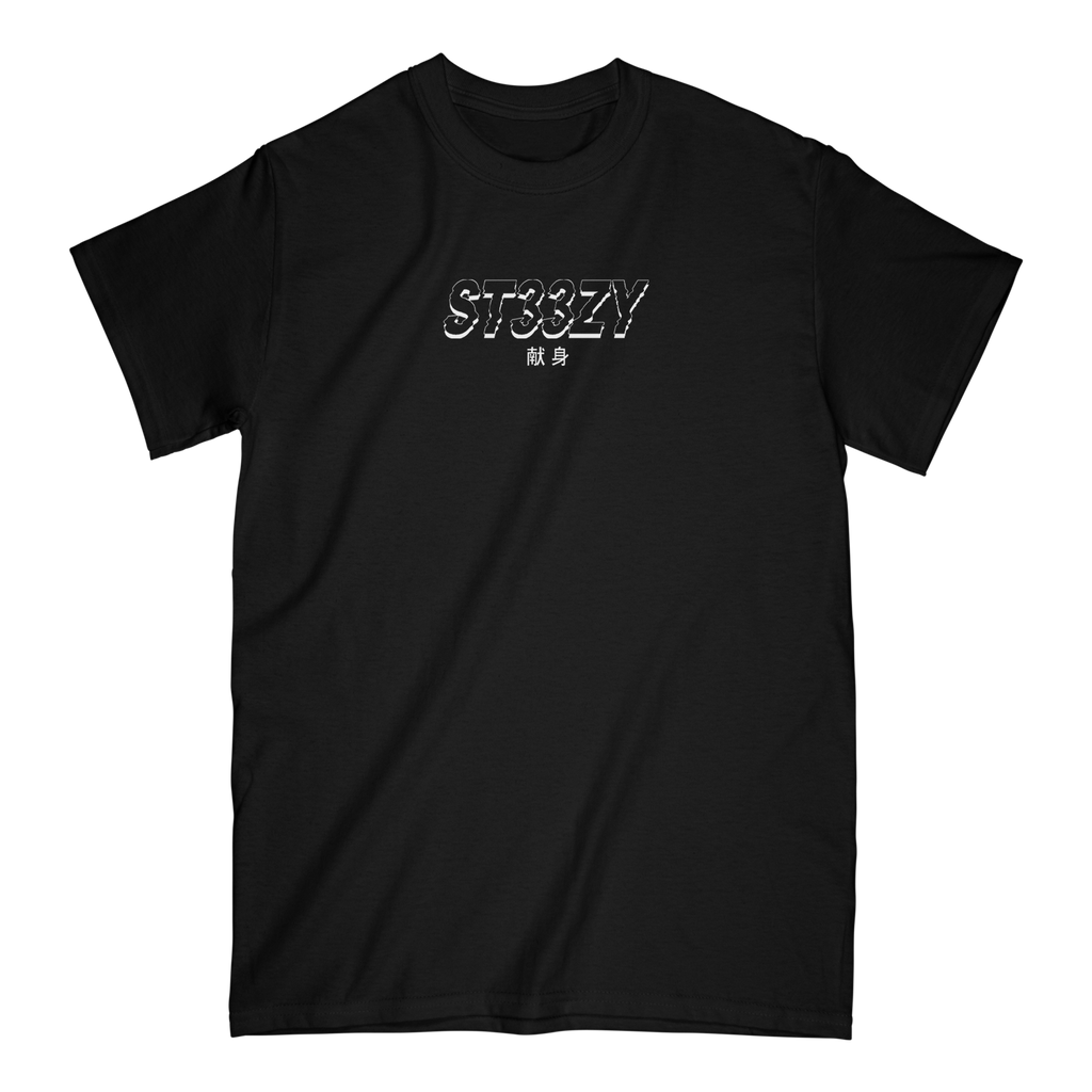 Chris Turner - Steezy Shirt (Black) Hoodie, Sweatshirt | PureTeeCo.com (Image 2)