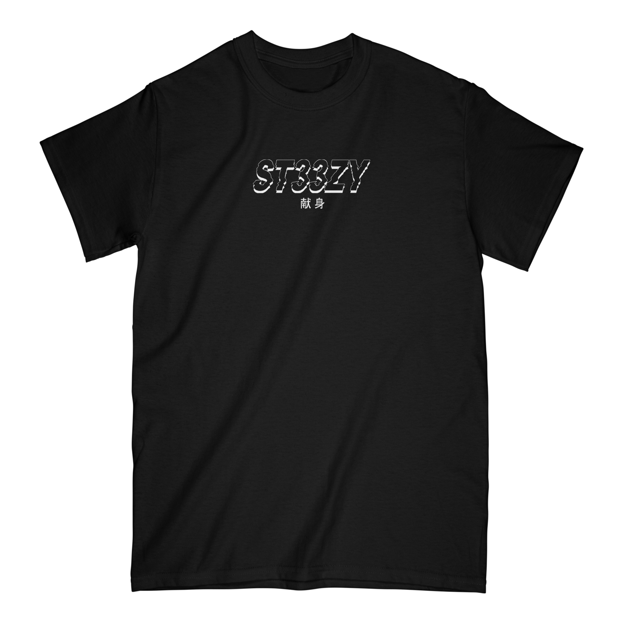 Chris Turner - Steezy Shirt (Black) Hoodie, Sweatshirt | PureTeeCo.com (Image 2)