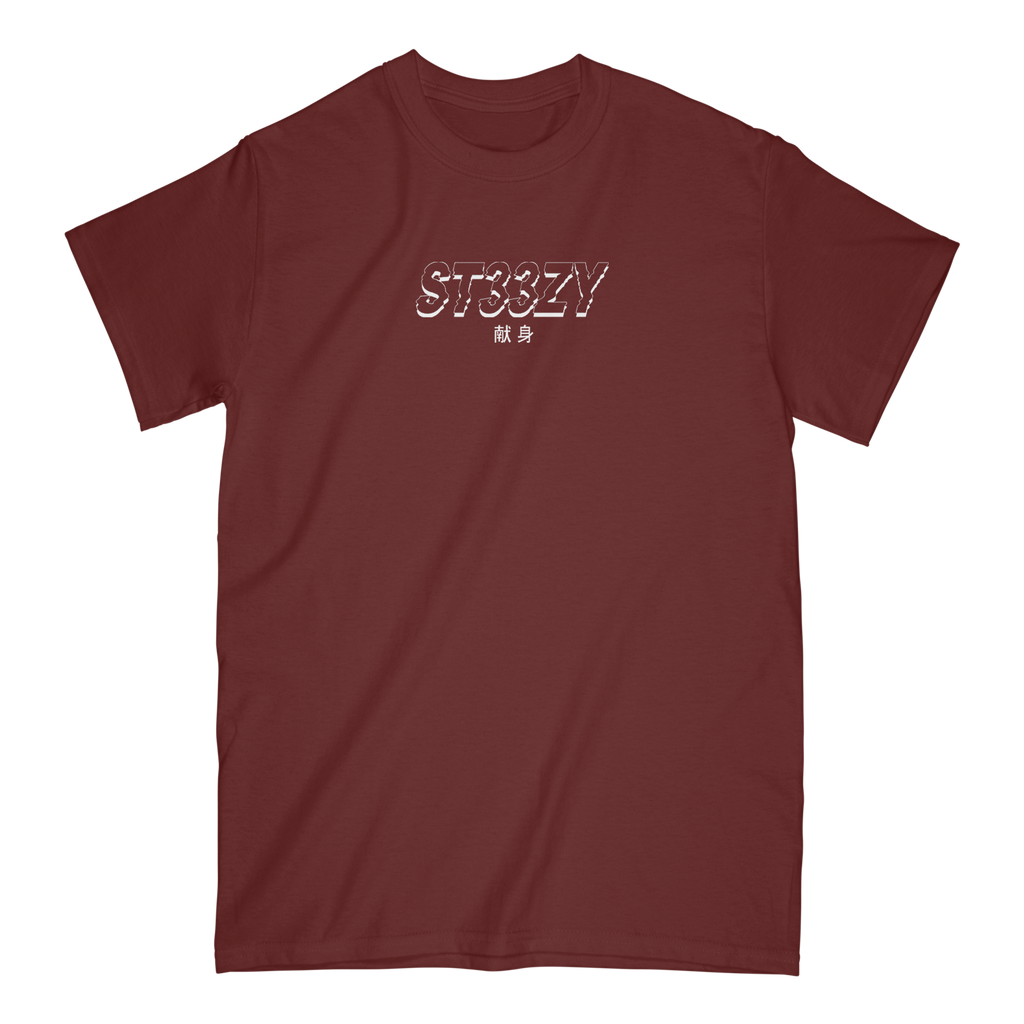 Chris Turner - Steezy Shirt (Maroon) Hoodie, Sweatshirt | PureTeeCo.com (Image 2)